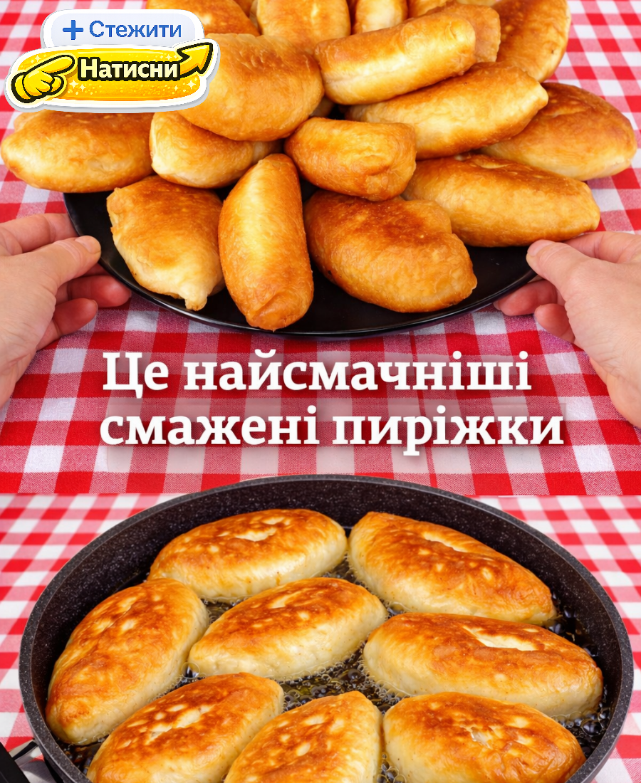 Це найсмачніші смажені пиріжки із сирною начинкою! Солодкі пиріжки смажені на сковорідці пишні та ніжні